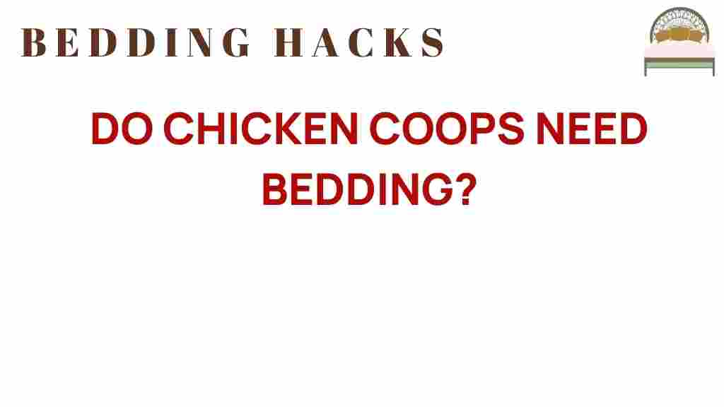 do-chicken-coops-need-bedding