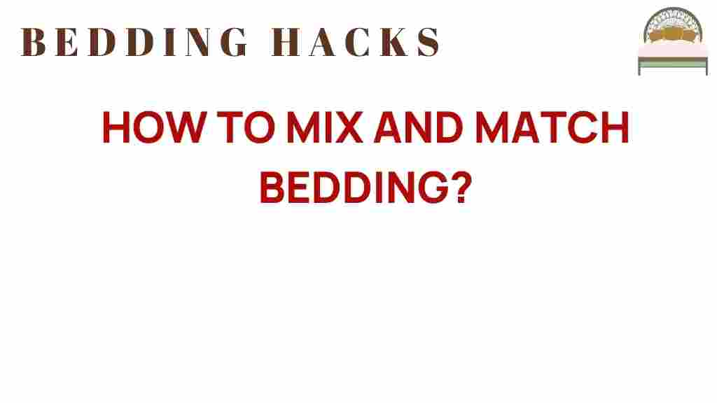 mix-and-match-bedding