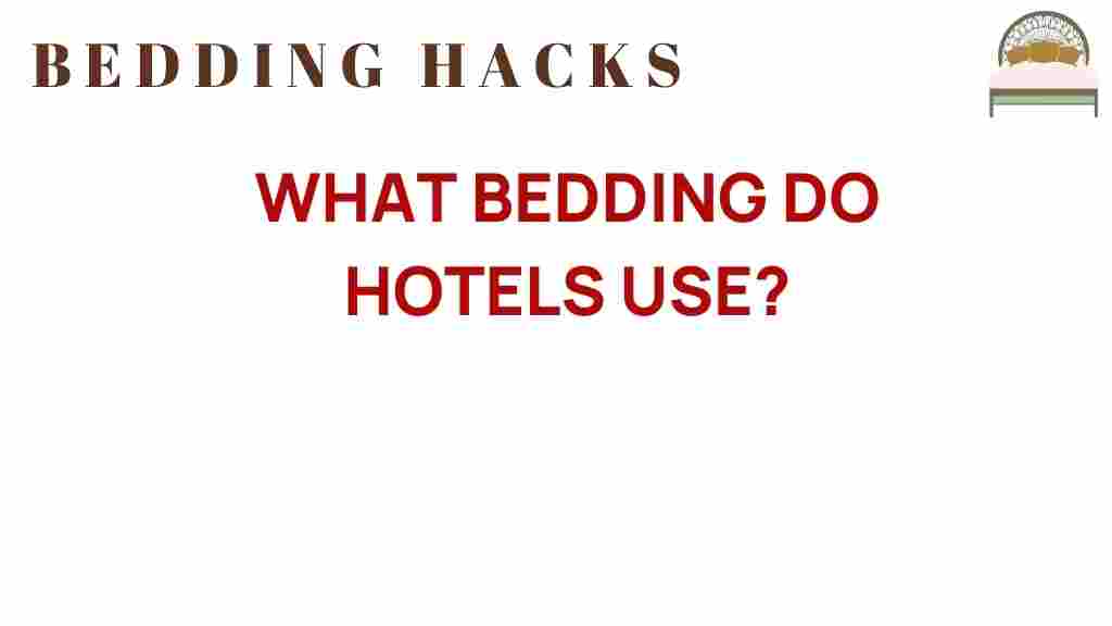 what-bedding-hotels-use