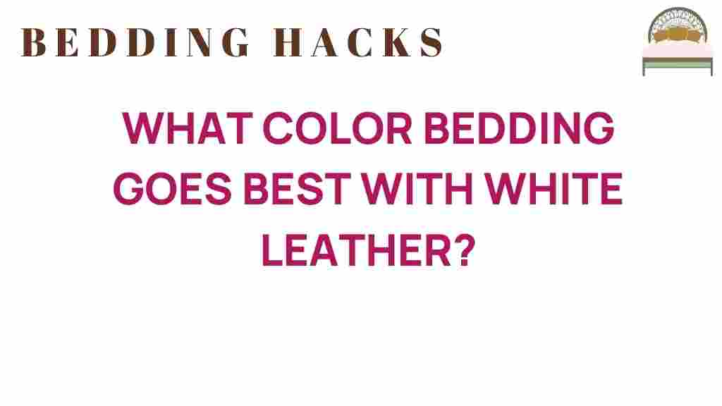 what-color-bedding-goes-best-with-white-leather