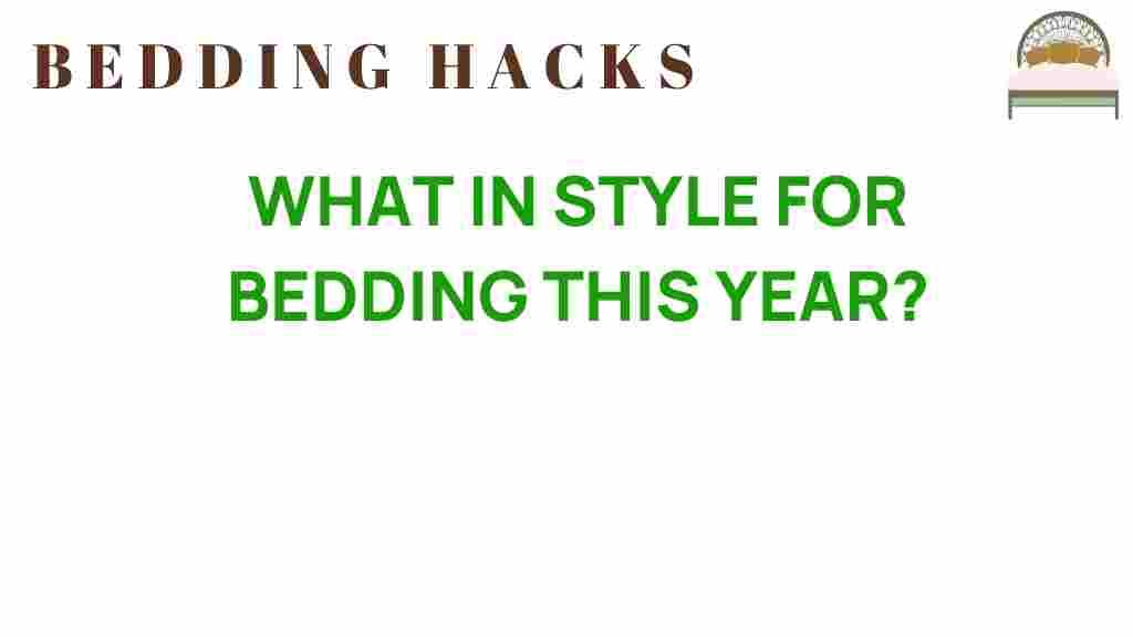 what-in-style-for-bedding-this-year