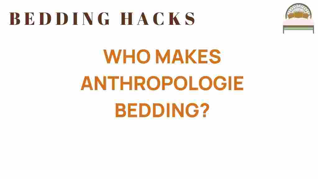 who-makes-anthropologie-bedding