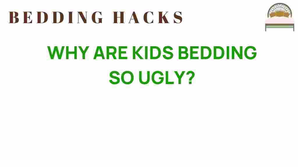 why-are-kids-bedding-designs-often-so-unappealing